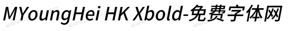 MYoungHei HK Xbold字体转换
